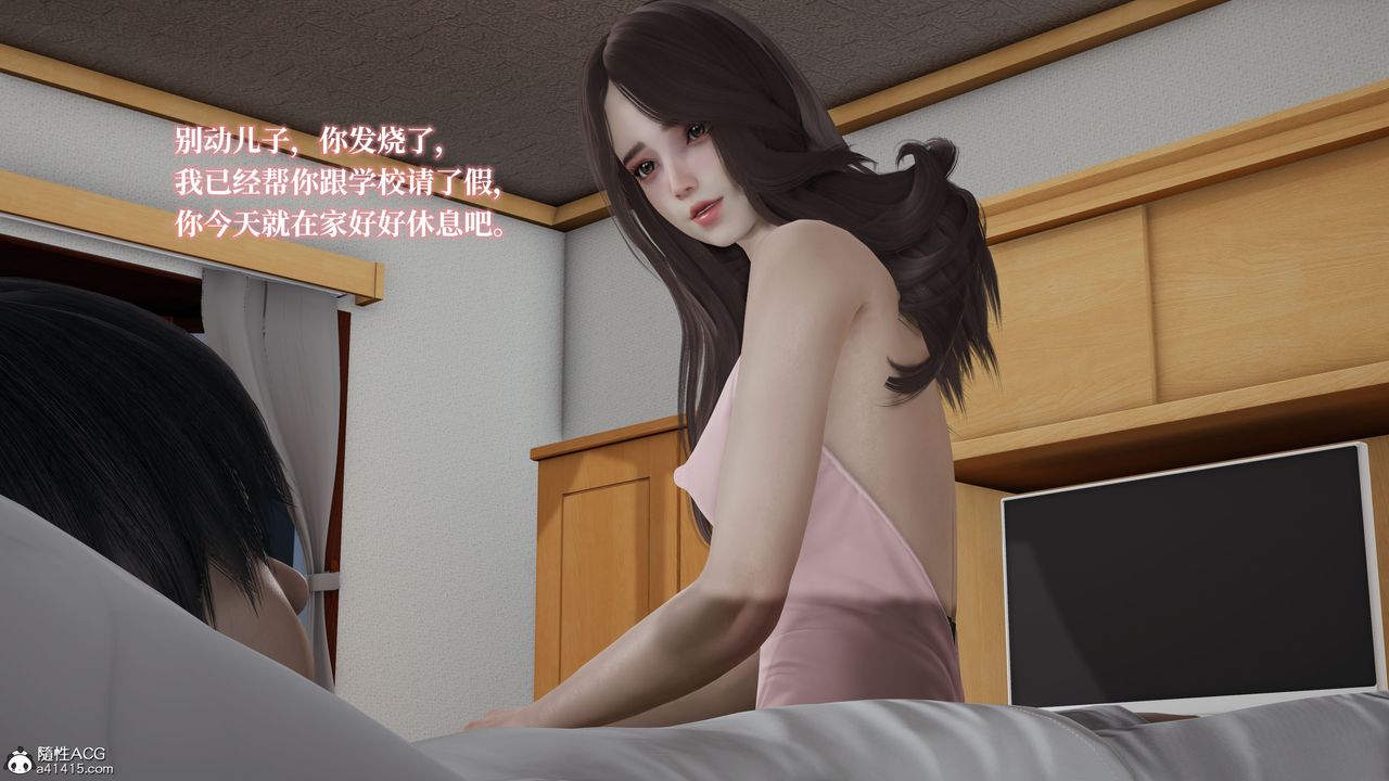 [3D]妈妈被他人寝取第02章【第2话】