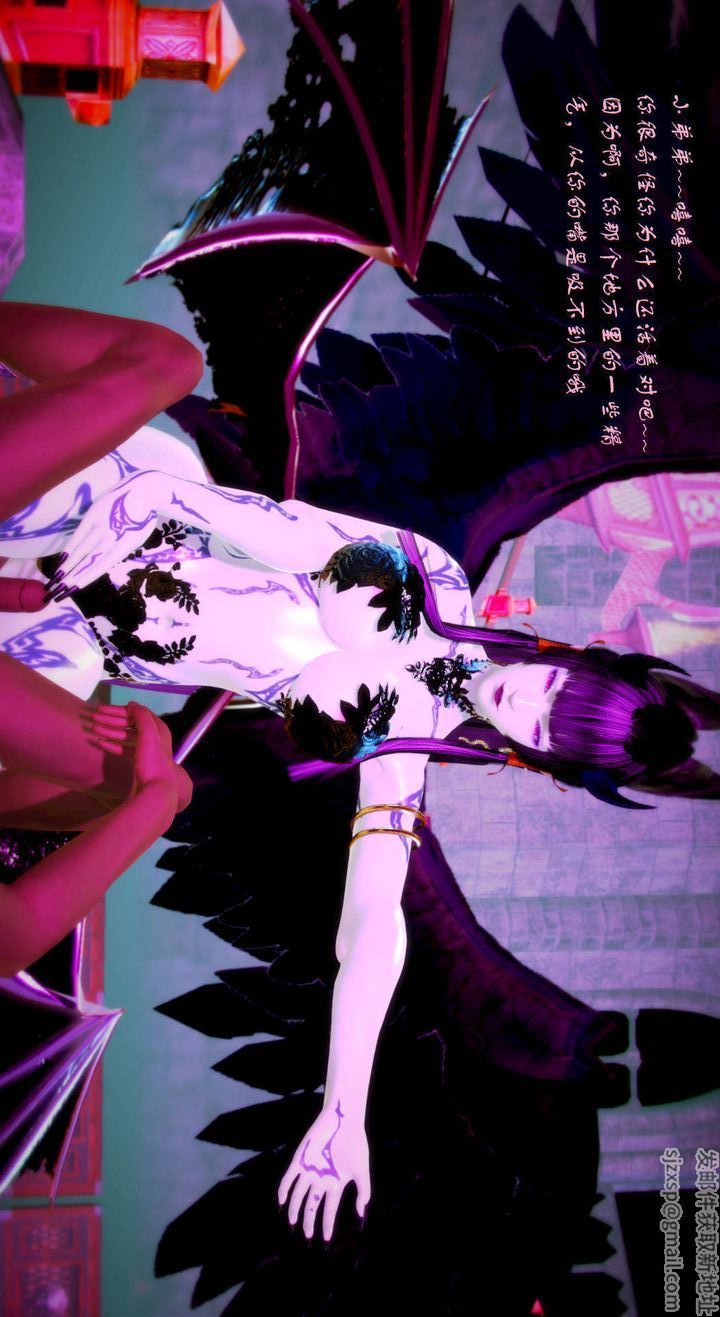 [3D]去讨伐魅魔的勇者们第02话