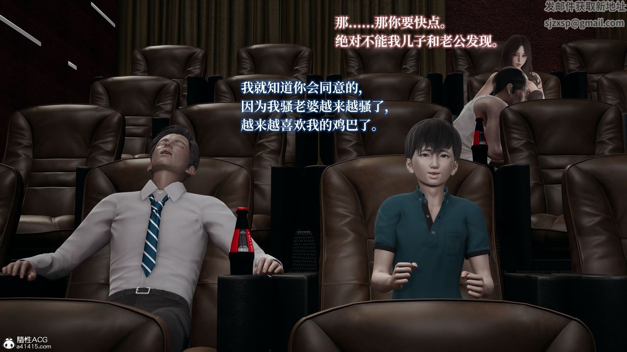 [3D]妈妈被他人寝取第03章【第1话】