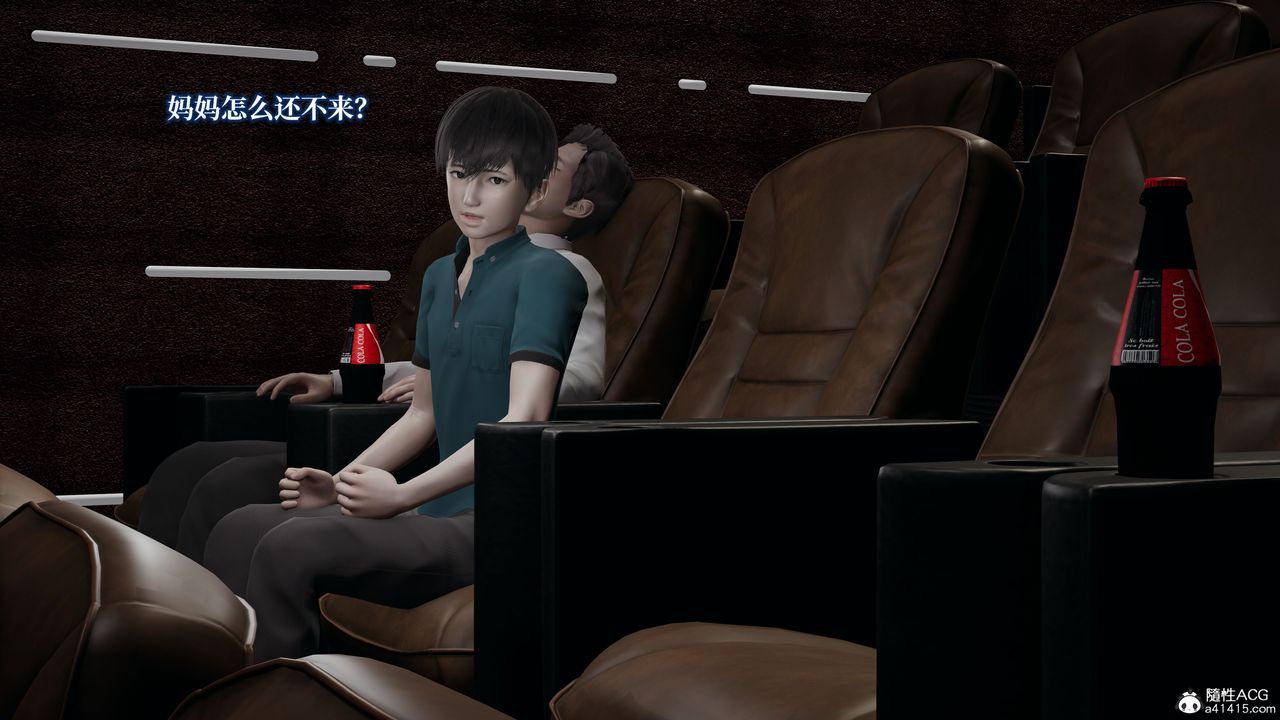 [3D]妈妈被他人寝取第03章【第1话】