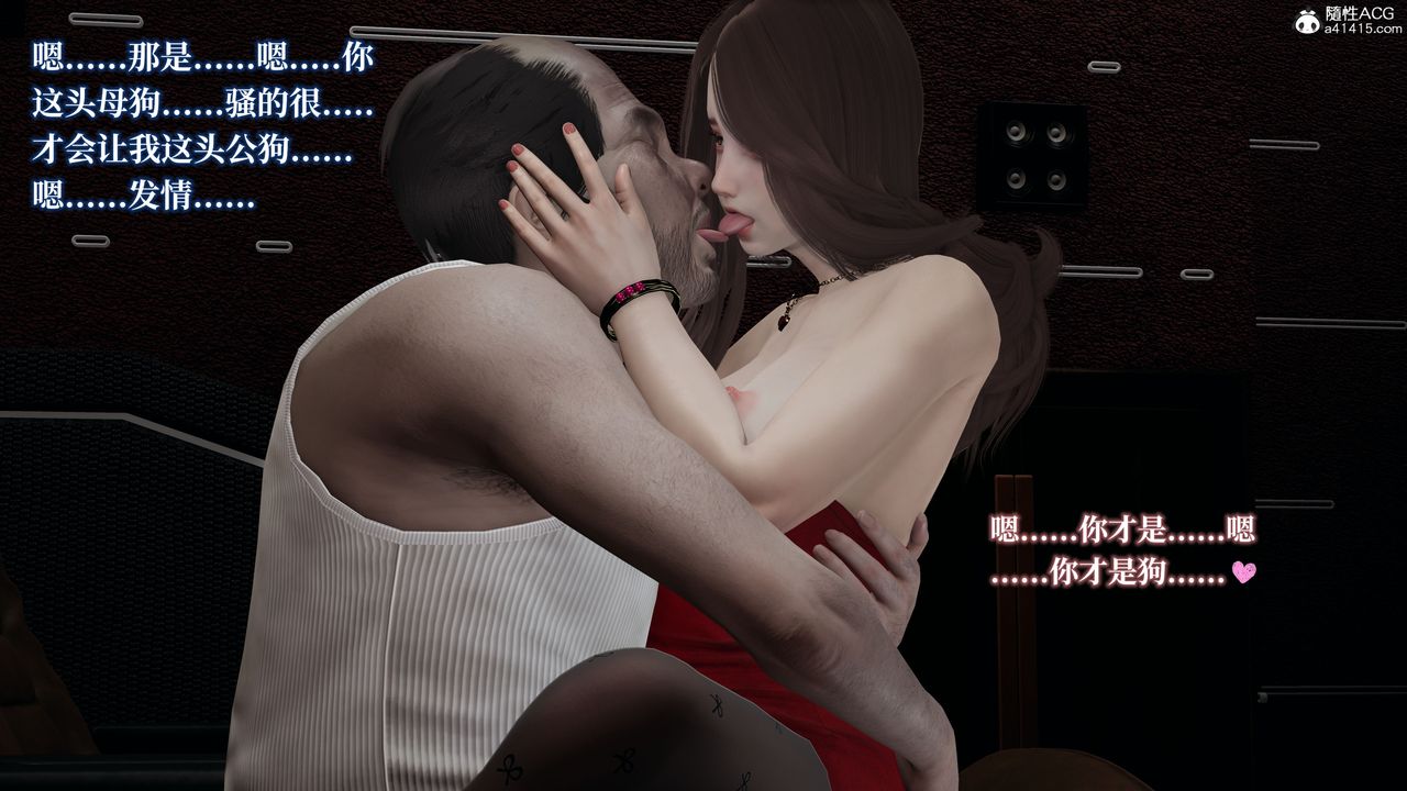 [3D]妈妈被他人寝取第03章【第1话】