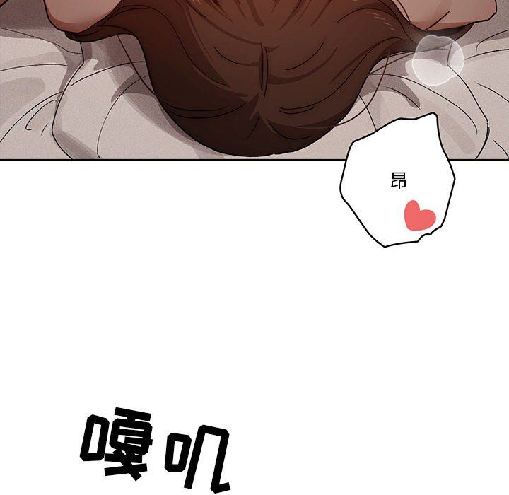 疫情期间的家教生活第30话