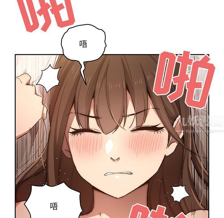 疫情期間的家教生活第30話