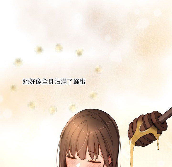 疫情期间的家教生活第30话