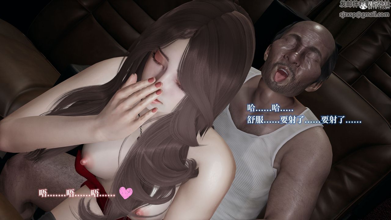 [3D]妈妈被他人寝取第03章【第1话】