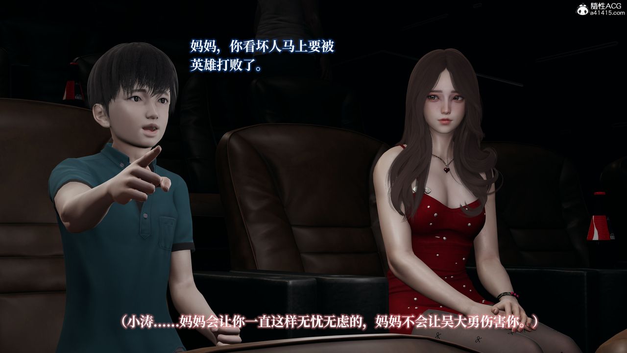 [3D]媽媽被他人寢取第03章【第1話】