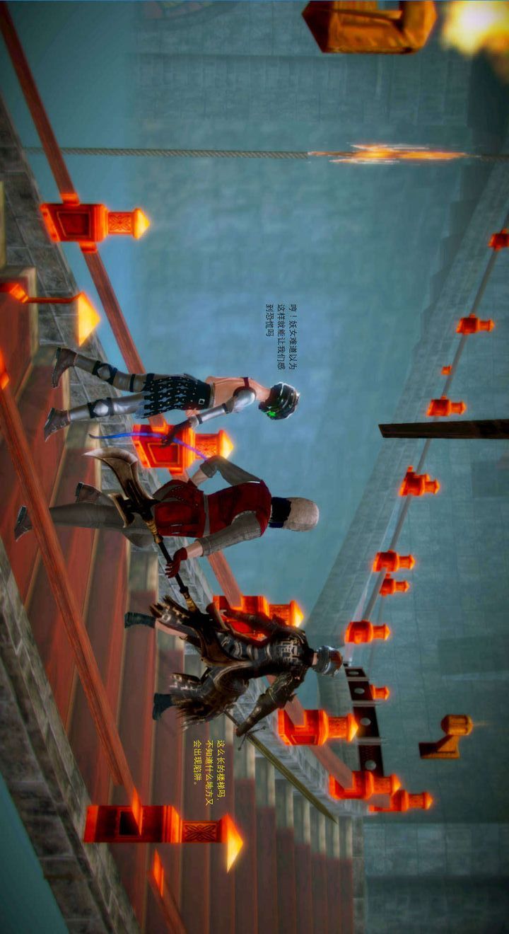 [3D]去讨伐魅魔的勇者们第03话