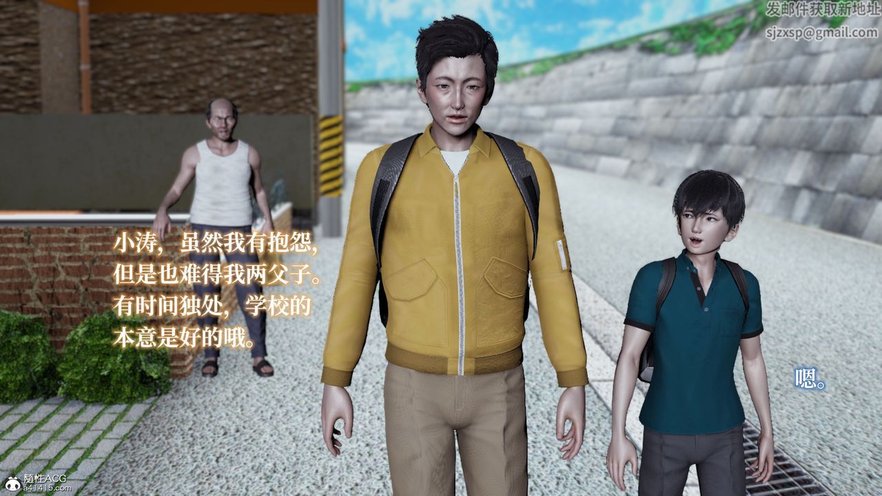 [3D]媽媽被他人寢取第03章【第2話】