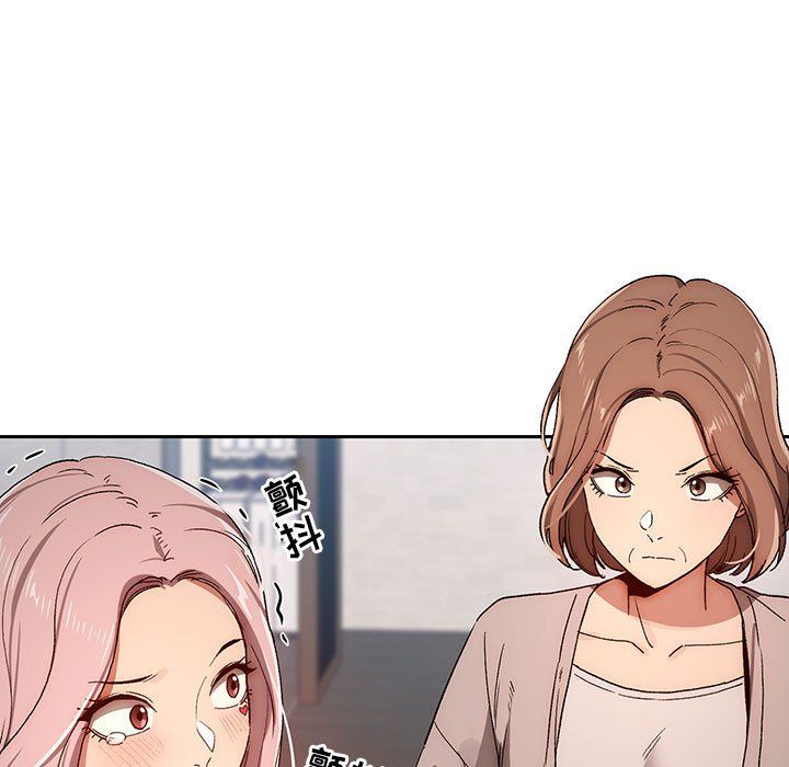 疫情期间的家教生活第30话