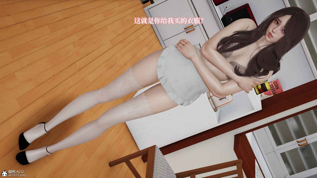 [3D]妈妈被他人寝取第03章【第2话】