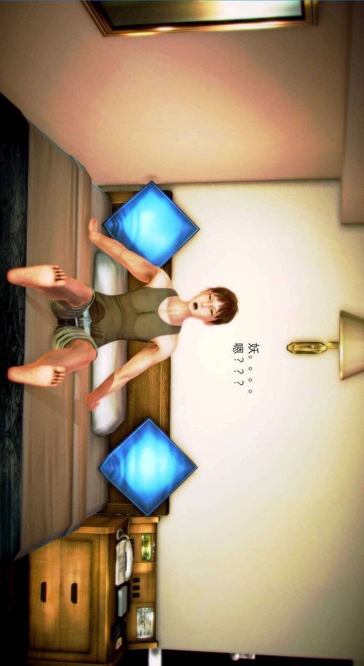 [3D]去讨伐魅魔的勇者们第03话