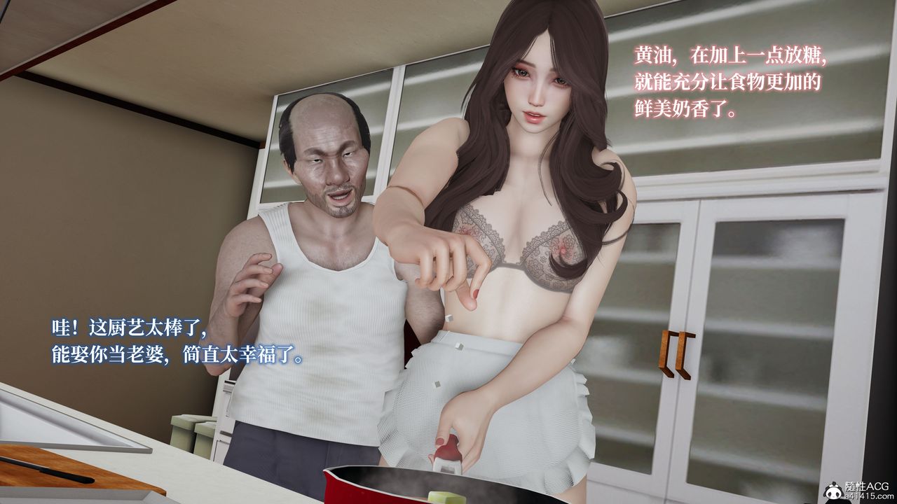 [3D]媽媽被他人寢取第03章【第2話】