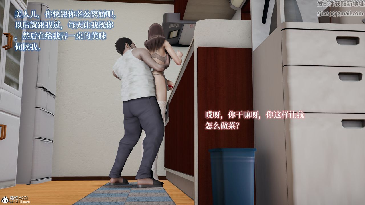 [3D]妈妈被他人寝取第03章【第2话】