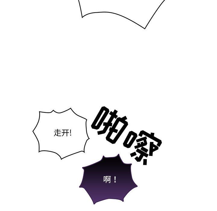 疫情期间的家教生活第30话