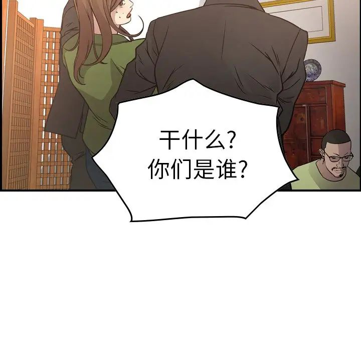 经纪人第56话