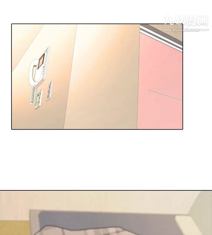 公寓啪啪趴第1話