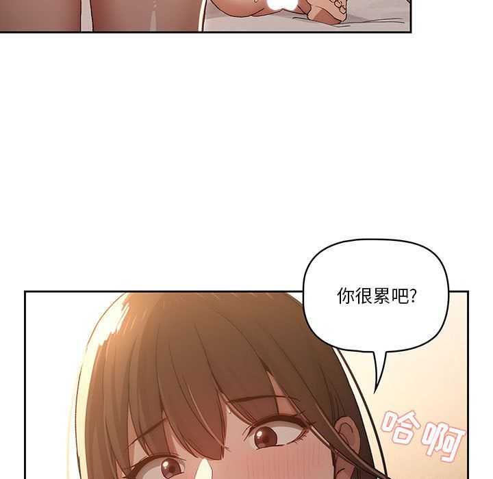 疫情期间的家教生活第30话