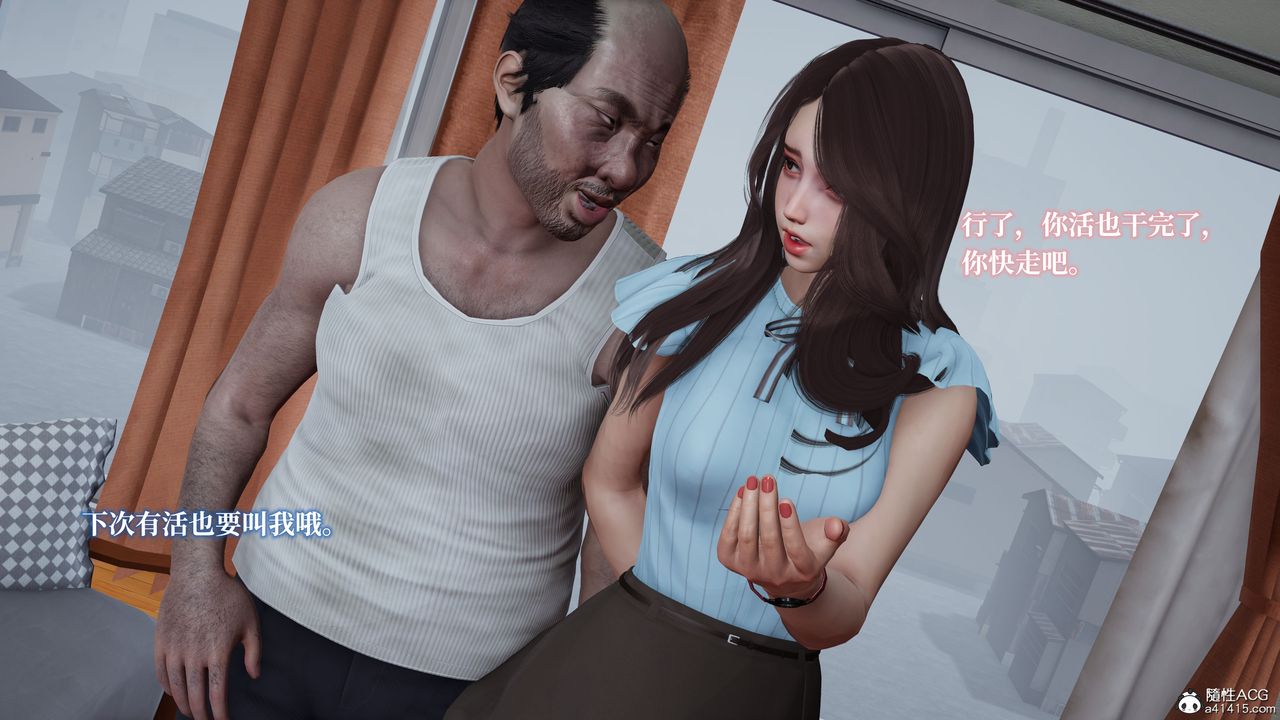 [3D]媽媽被他人寢取第03章【第2話】