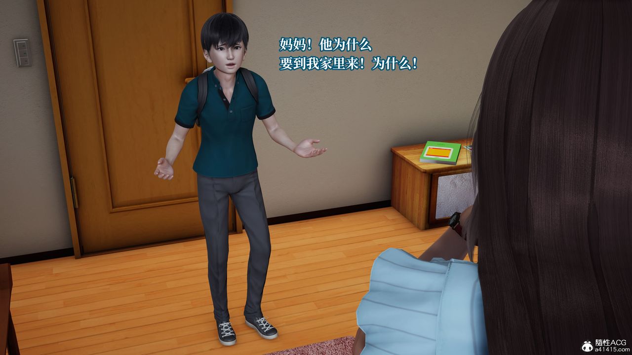 [3D]妈妈被他人寝取第04章【第1话】