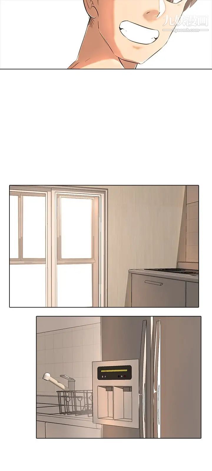 公寓啪啪趴第2话