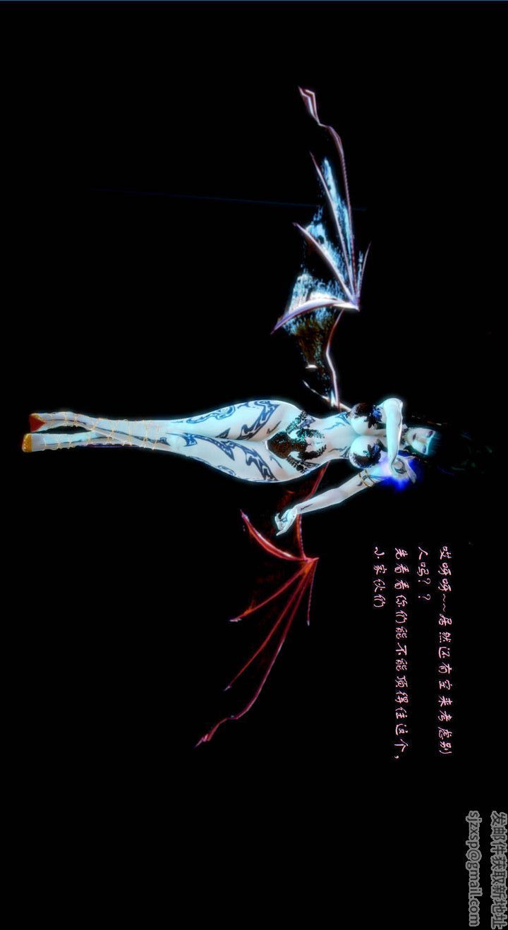 [3D]去讨伐魅魔的勇者们第03话