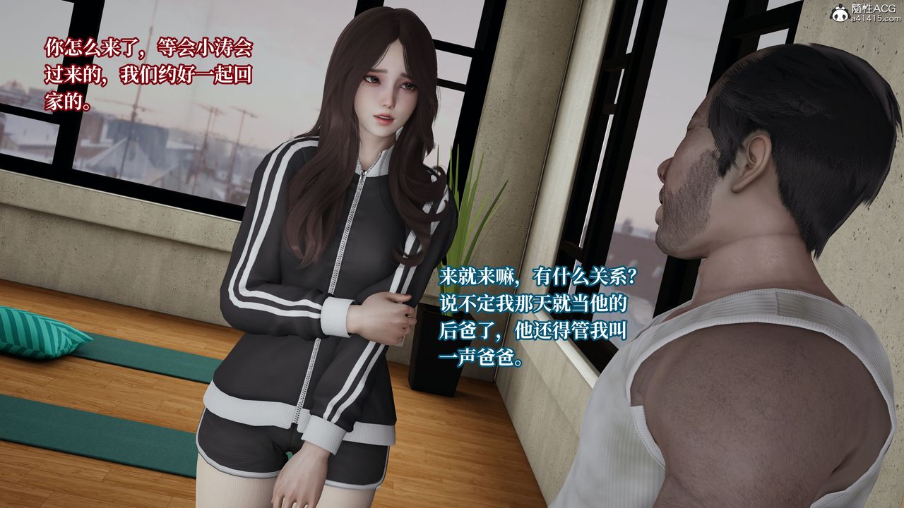 [3D]妈妈被他人寝取第04章【第1话】