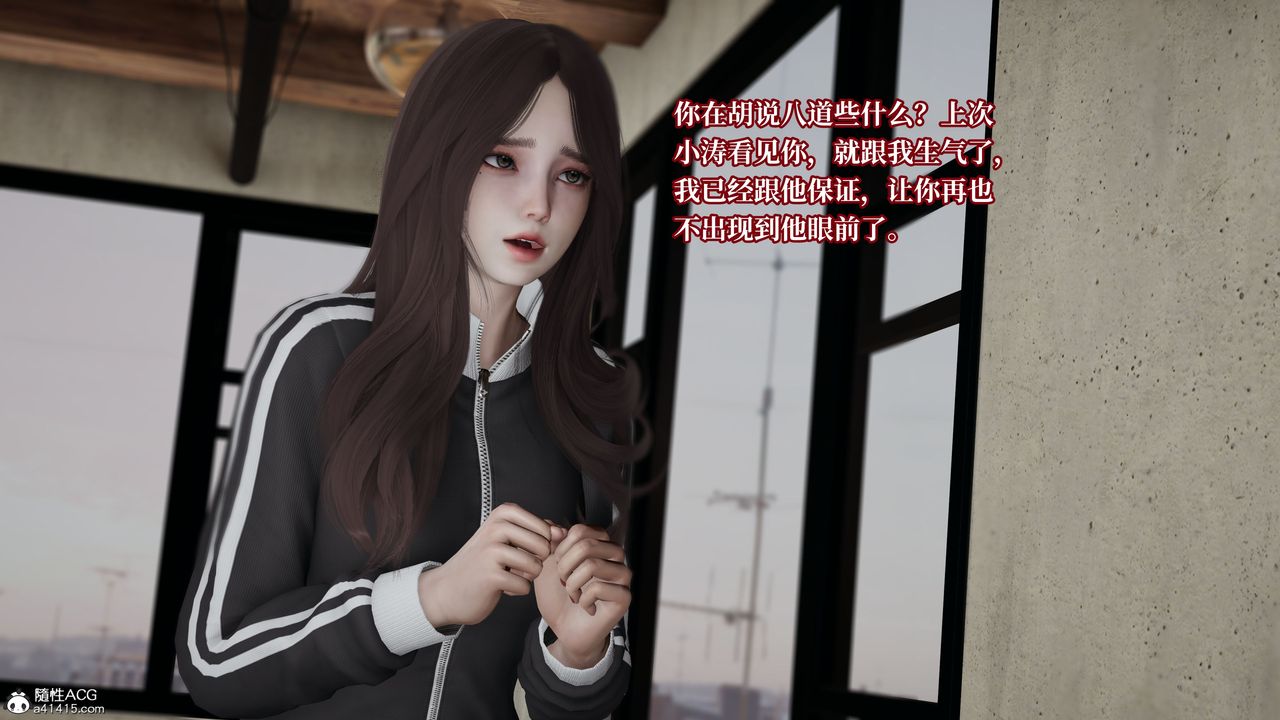 [3D]媽媽被他人寢取第04章【第1話】