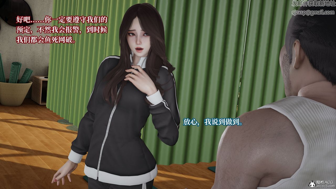 [3D]妈妈被他人寝取第04章【第1话】