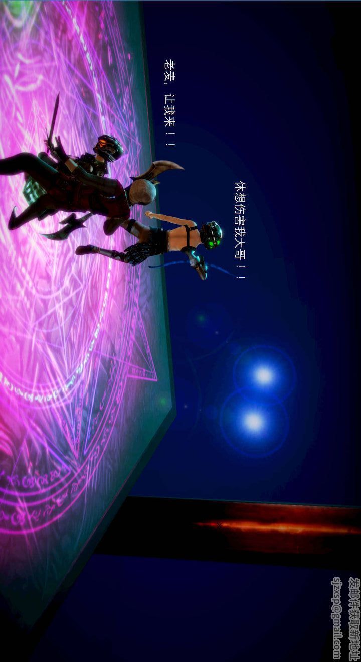 [3D]去讨伐魅魔的勇者们第03话