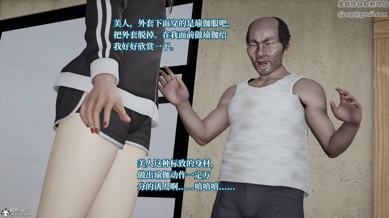 [3D]妈妈被他人寝取第04章【第1话】