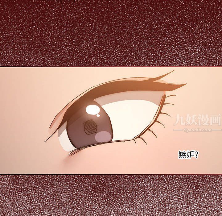 疫情期间的家教生活第31话