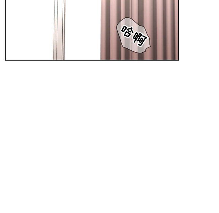 疫情期间的家教生活第31话