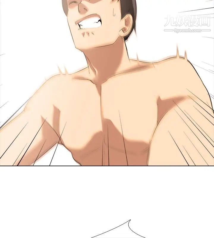 公寓啪啪趴第3话