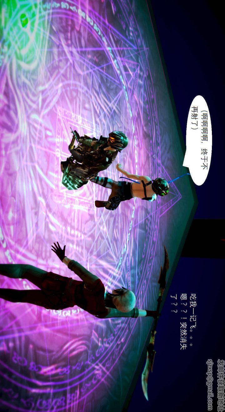 [3D]去討伐魅魔的勇者們第04話