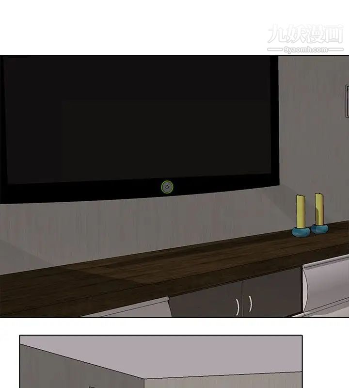 公寓啪啪趴第3话