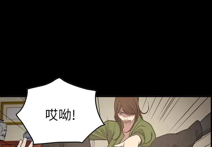 经纪人第57话