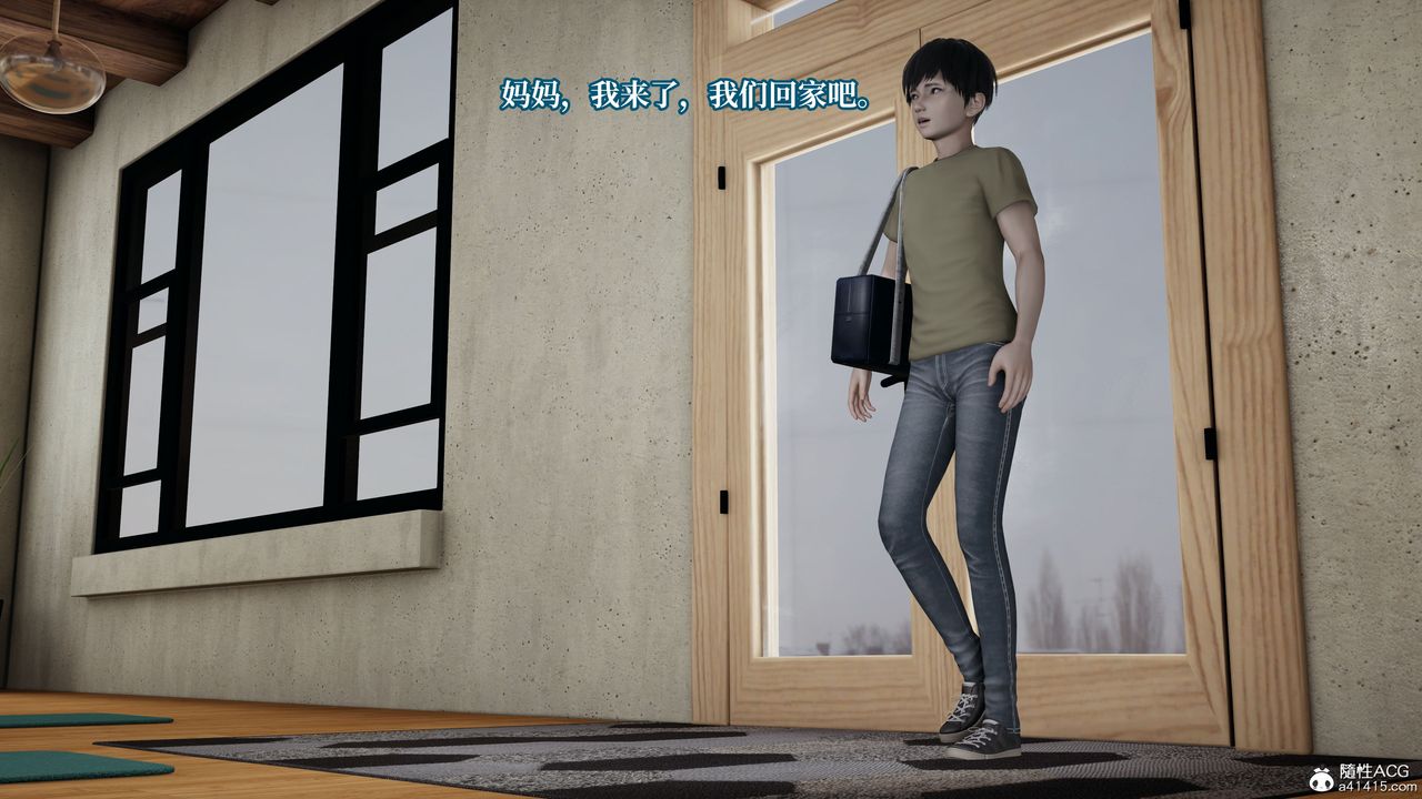 [3D]媽媽被他人寢取第04章【第1話】