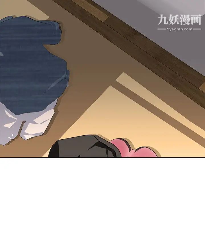 公寓啪啪趴第3话