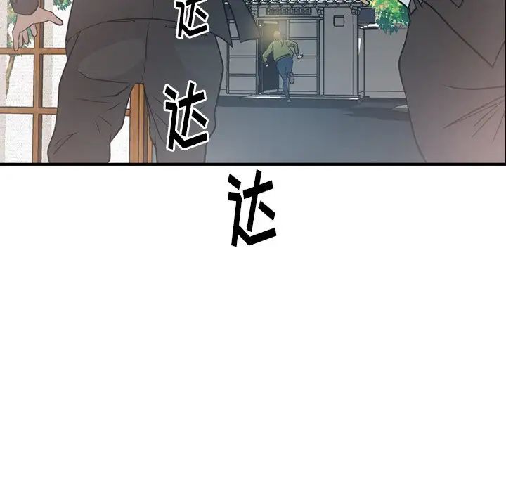 经纪人第57话