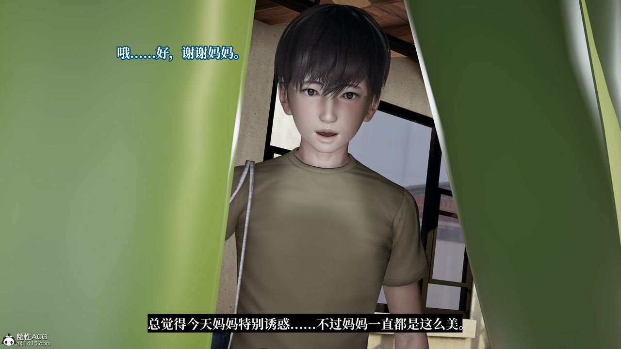 经纪人第57话