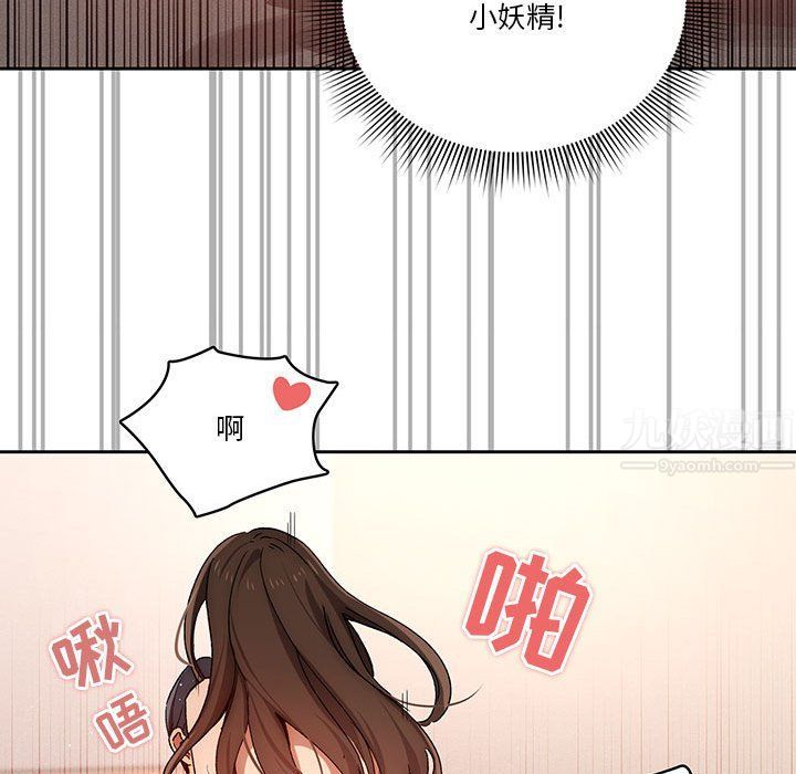 疫情期间的家教生活第31话