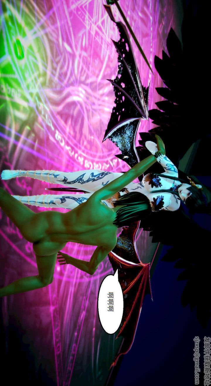 [3D]去讨伐魅魔的勇者们第04话