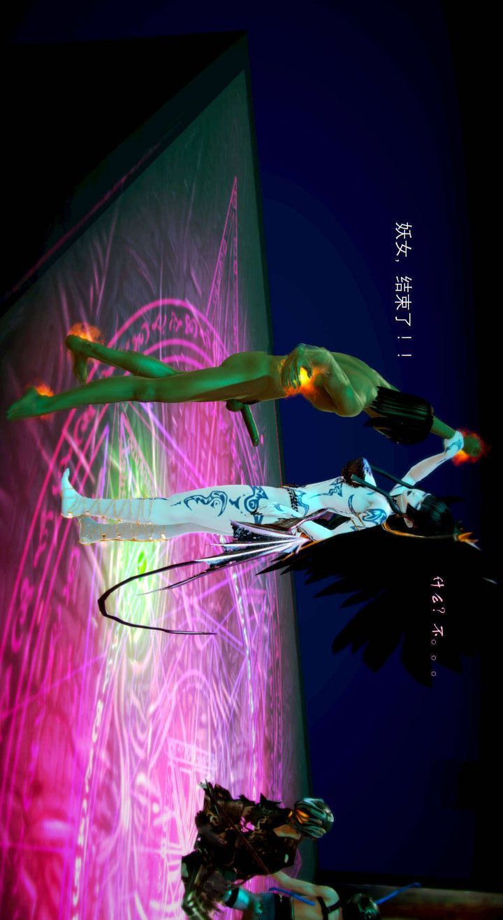 [3D]去讨伐魅魔的勇者们第04话