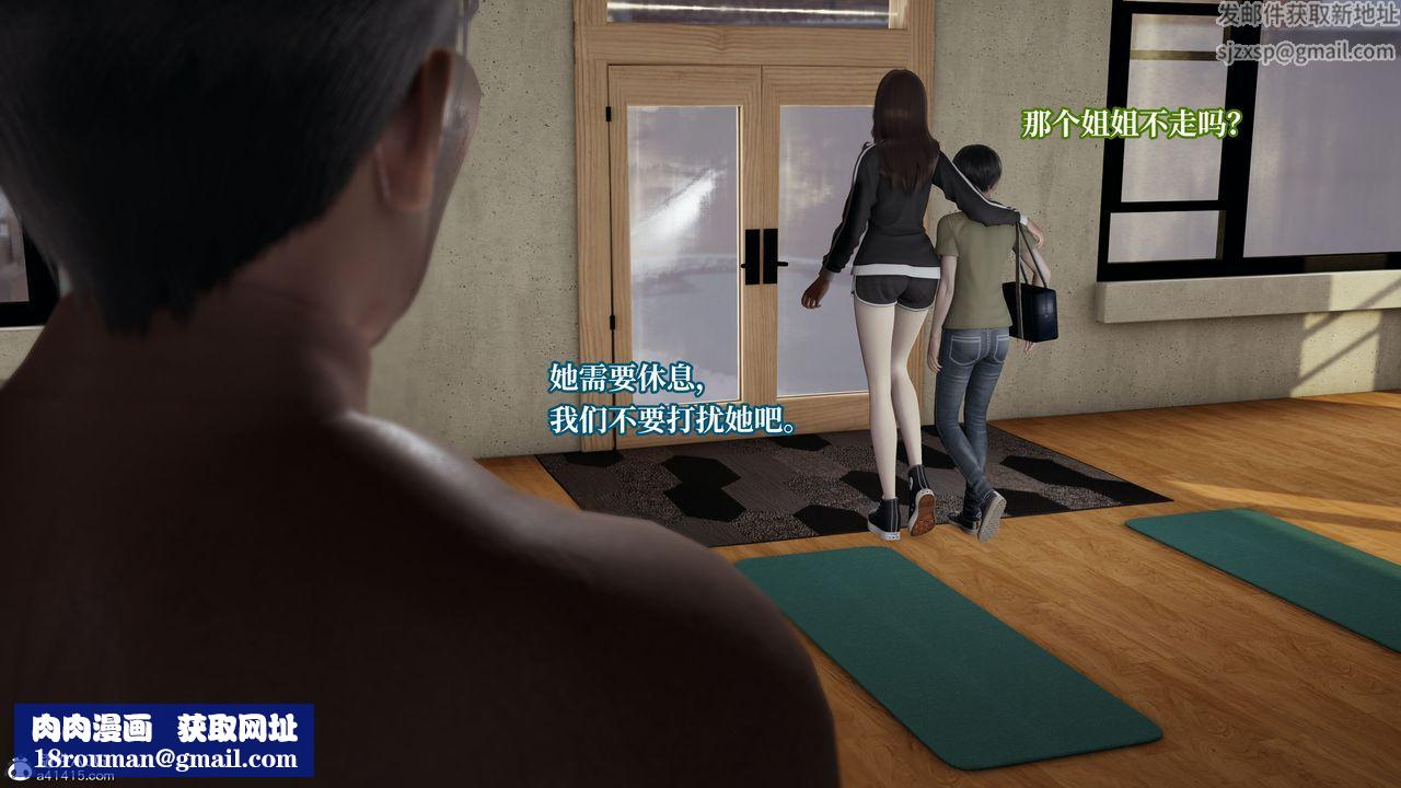 [3D]妈妈被他人寝取第04章【第2话】