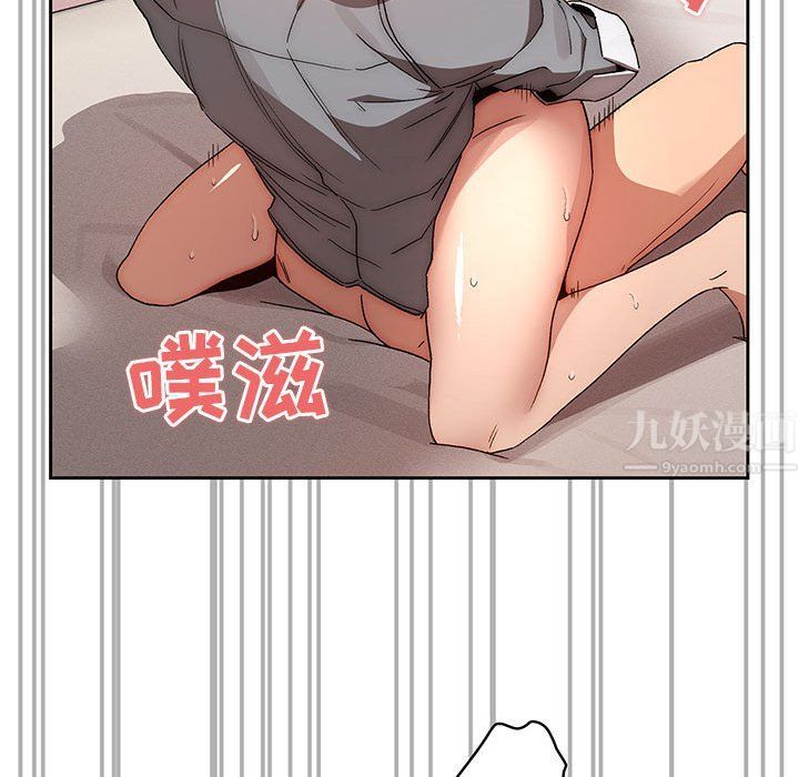 疫情期间的家教生活第31话