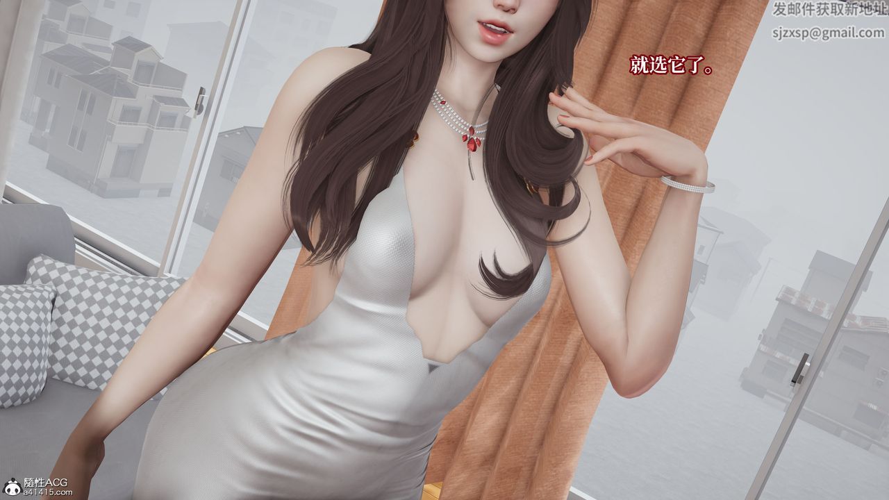 [3D]妈妈被他人寝取第04章【第2话】