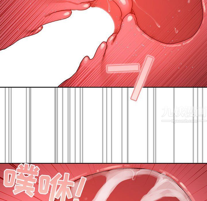 疫情期间的家教生活第31话