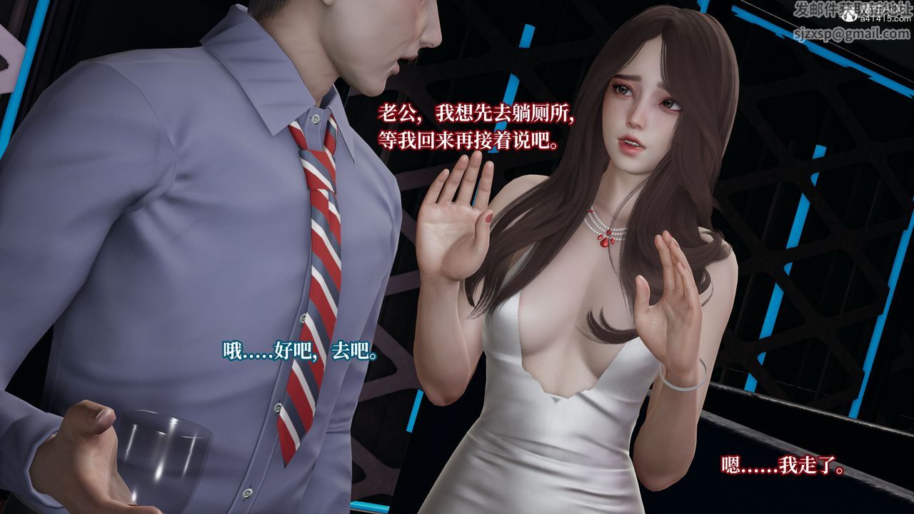 [3D]妈妈被他人寝取第04章【第2话】