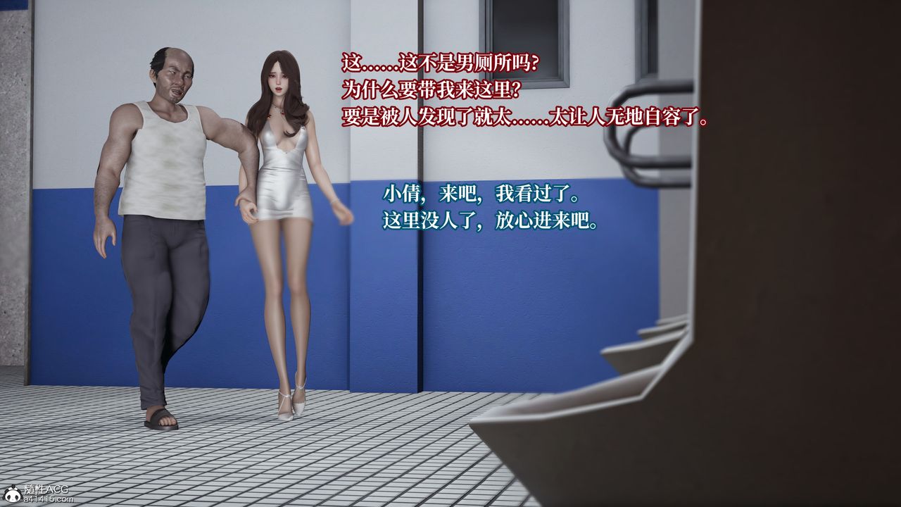 [3D]妈妈被他人寝取第05章【第1话】