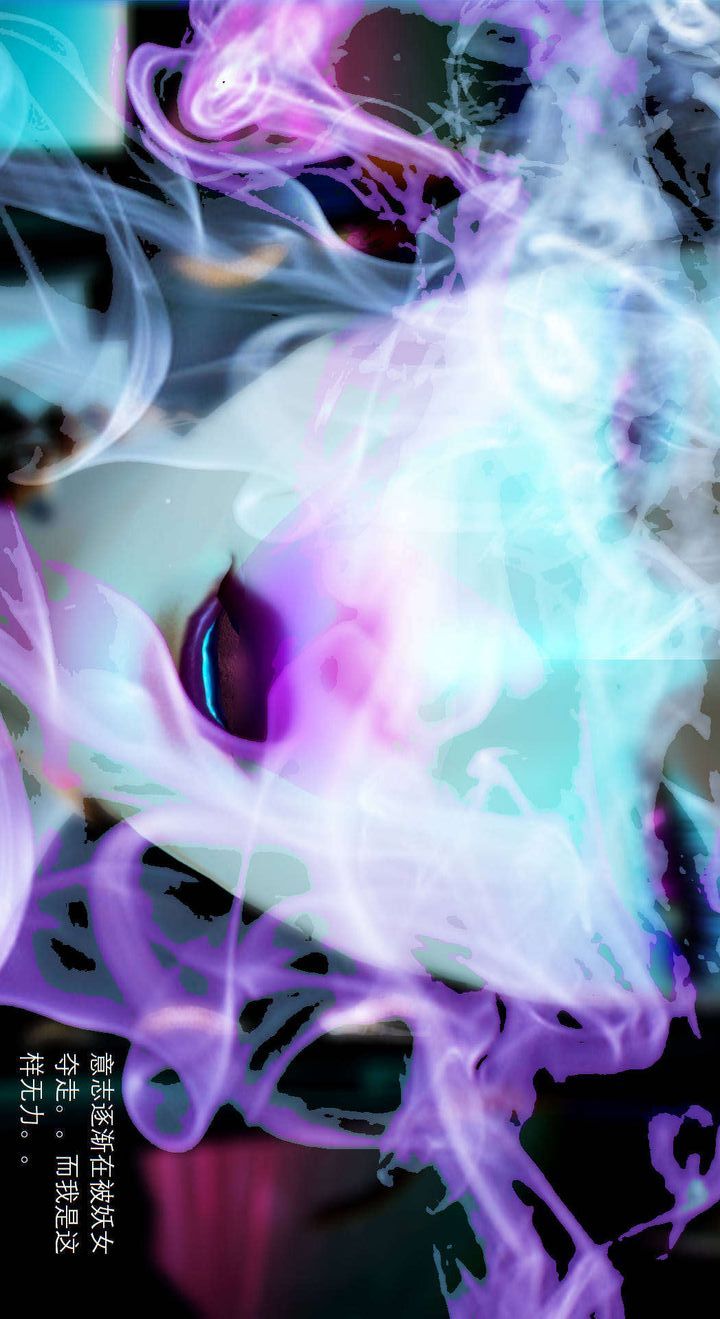 [3D]去讨伐魅魔的勇者们第04话